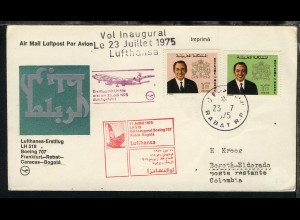 Lufthansa Erstflugbrief Rabat-Bogota 23.7.1975