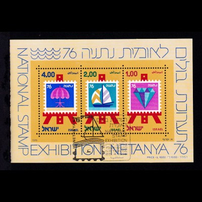 Nationale Briefmarkenausstellung NETANYA 76, Block mit Ersttagsstempel