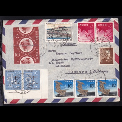 Brief ab Tokio/Japan 6.II.60 an den Zahlmeister MS "Frankfurt" nach Hamburg