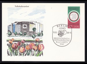 Briefmatkenausstellung "BULGARIA '89" mit Blanko-Sonderstempel
